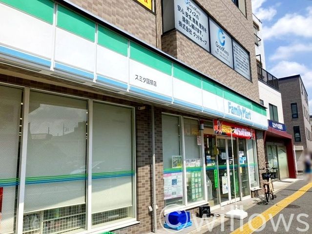 ファミリーマートスミダ国領店 徒歩5分。 380m