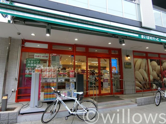 まいばすけっと北品川1丁目店 徒歩4分。 250m