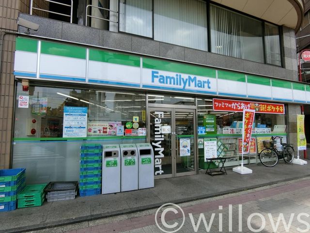 ファミリーマート北品川三丁目店 徒歩2分。 120m