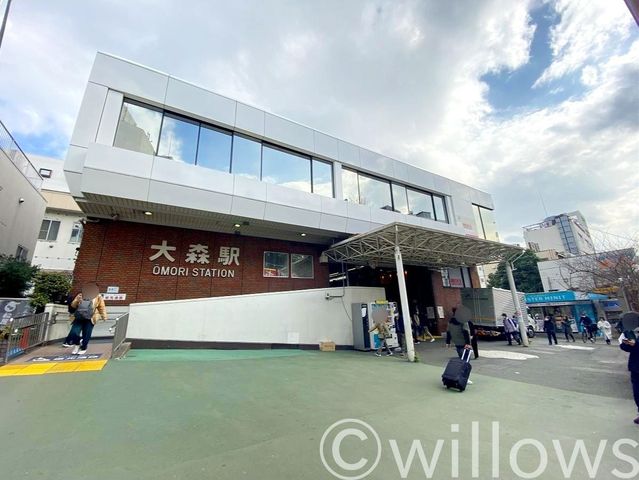 大森駅(JR 京浜東北線) 徒歩12分。 960m