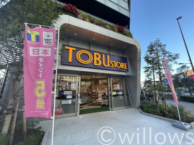 東武ストア東雲店 徒歩8分。 570m