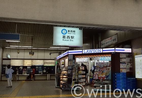 葛西駅(東京メトロ 東西線) 徒歩21分。 1650m