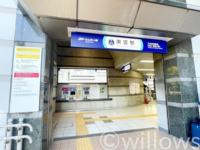 東雲駅(東京臨海高速鉄道 りんかい線) 徒歩30分。 2370m