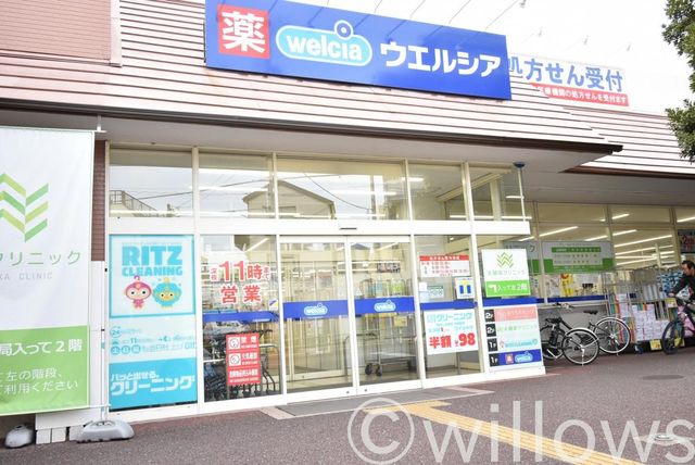 ウエルシア大田上池台店 徒歩5分。 390m