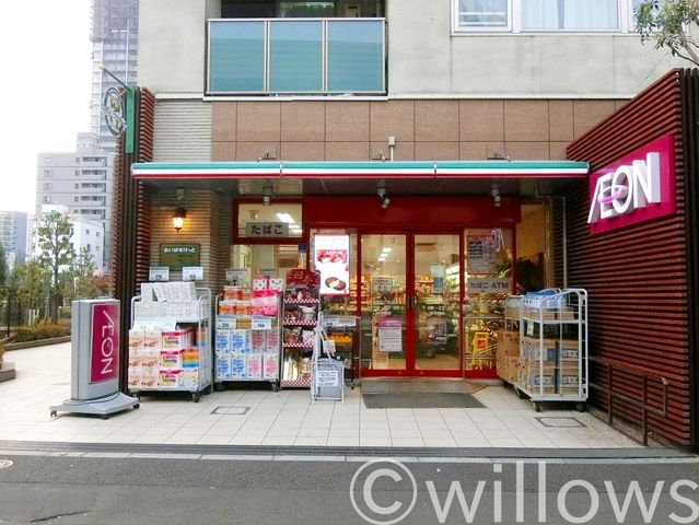 まいばすけっと芝浦1丁目店 徒歩6分。 470m