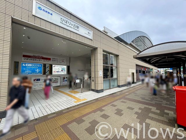 ひばりヶ丘駅(西武 池袋線) 徒歩19分。 1480m