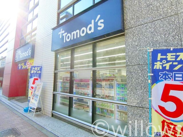 トモズ西新宿五丁目店 徒歩6分。 470m