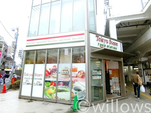 東急ストアフードステーション中延店 徒歩4分。 290m