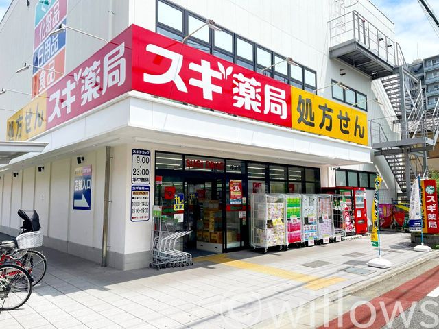 スギ薬局中延店 徒歩3分。 170m