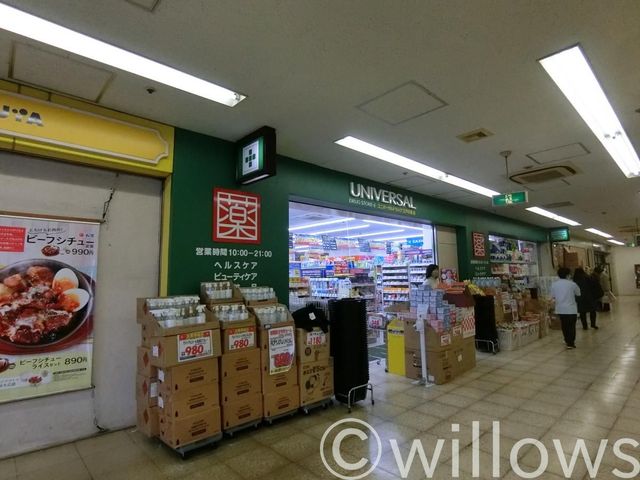 キリン堂江戸川橋店 徒歩2分。 110m