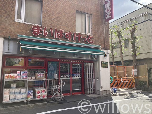 まいばすけっと西中延3丁目店 徒歩3分。 170m