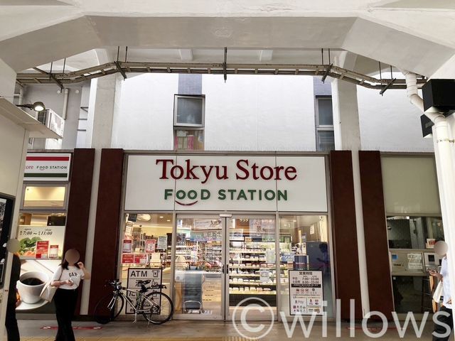 東急ストアフードステーション中延店 徒歩6分。 420m