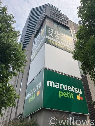 マルエツプチ港南シティタワー店 徒歩2分。 120m