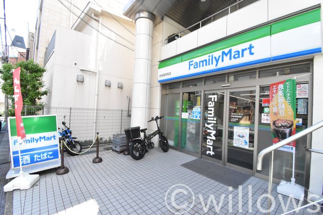 ファミリーマート赤坂稲荷坂店 80m