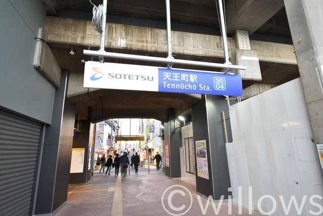 天王町駅(相鉄 本線) 徒歩13分。 1000m