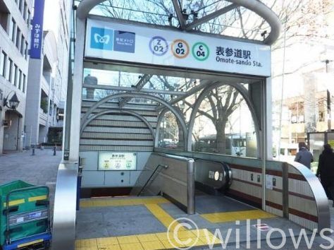 表参道駅(東京メトロ 半蔵門線) 徒歩7分。 820m