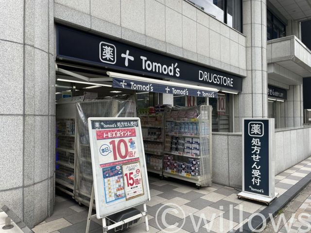 トモズ渋谷並木橋店 徒歩9分。 650m