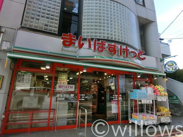 まいばすけっと矢口渡店 徒歩10分。 730m