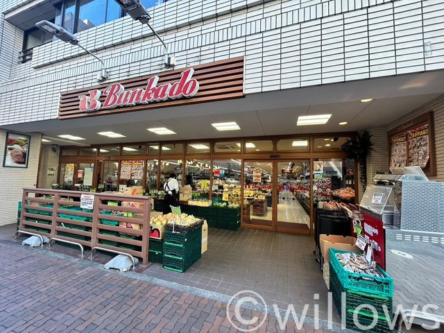 スーパー文化堂川崎店 徒歩3分。 190m