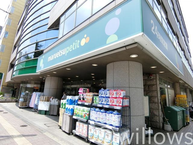 マルエツプチ高田馬場店 徒歩4分。 320m