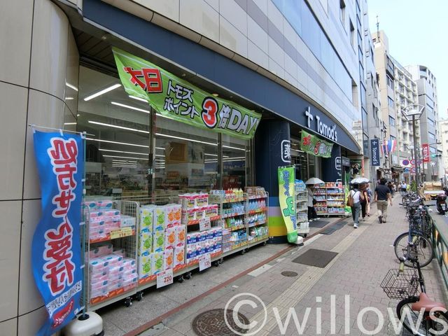 トモズ高田馬場店 徒歩7分。 540m