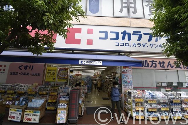 ココカラファイン用賀駅前店 徒歩6分。 460m