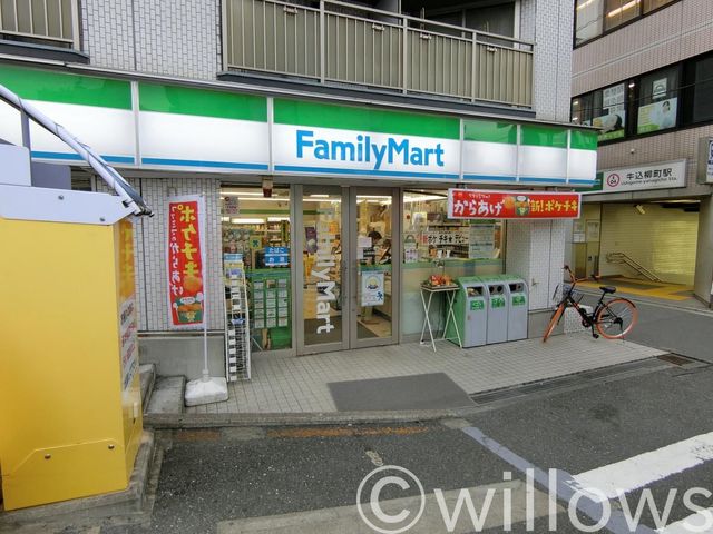 ファミリーマート市谷柳町店 徒歩5分。 370m