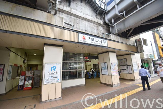 大崎広小路駅(東急 池上線) 徒歩10分。 740m