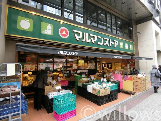 マルマンストア日本橋馬喰町店 徒歩4分。 250m