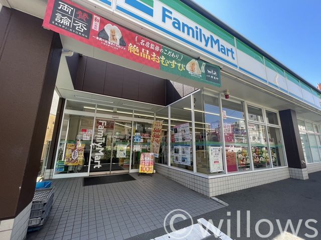 ファミリーマート永田東一丁目店 徒歩5分。 330m