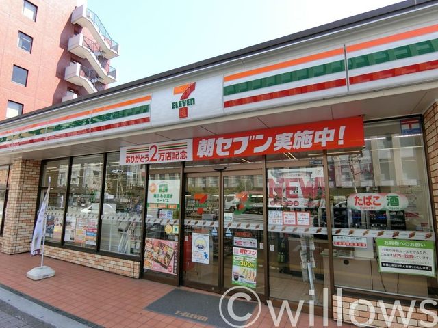 セブンイレブン港区西麻布3丁目店 徒歩8分。 600m