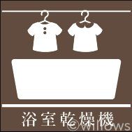 乾燥・涼風・暖房・換気といった一年中様々なシーンで活躍する設備。