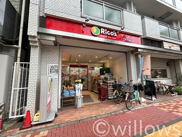 リコス音羽1丁目店 徒歩2分。 90m