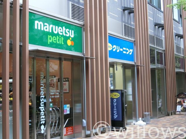 マルエツプチ浜松町一丁目店 徒歩1分。 10m