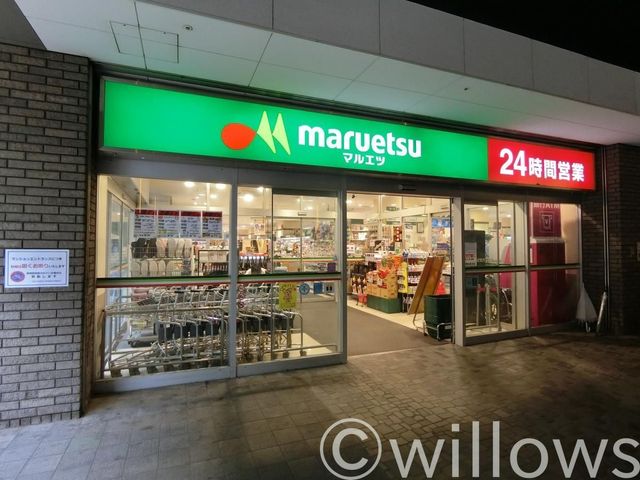 マルエツ勝どき六丁目店 徒歩15分。 1170m