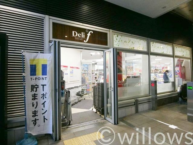 デリド勝どき駅前店 徒歩23分。 1790m