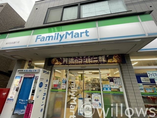 ファミリーマート駒沢自由通り店 徒歩2分。 150m