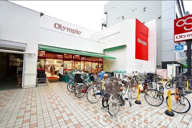 Olympic中野坂上店 徒歩10分。 800m