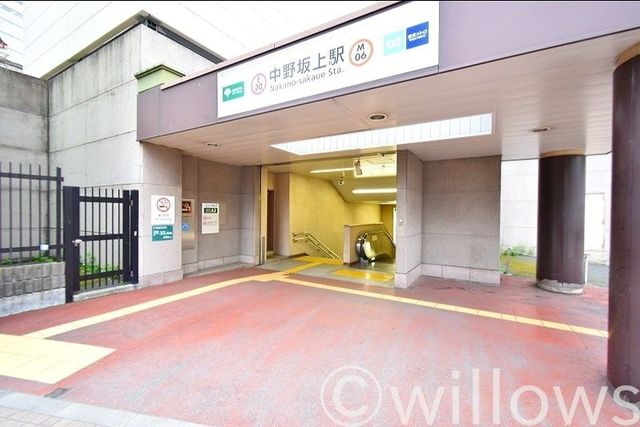 中野坂上駅(都営地下鉄 大江戸線) 徒歩8分。 590m