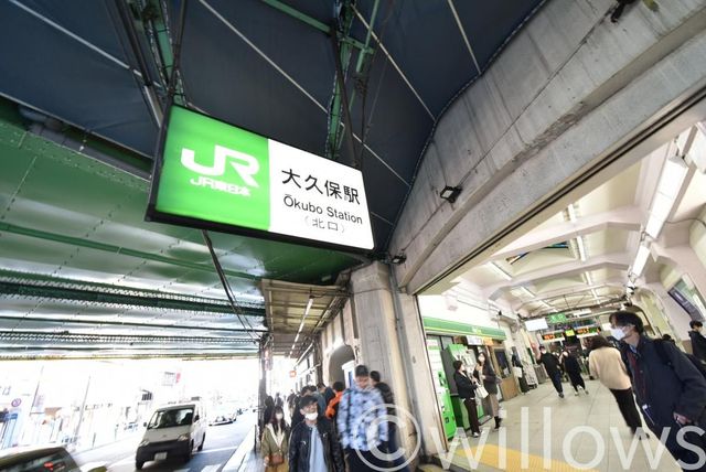 大久保駅(JR 中央本線) 徒歩14分。徒歩9分。 1110m