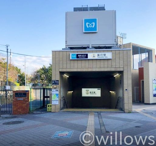 辰巳駅(東京メトロ 有楽町線) 徒歩11分。 814m