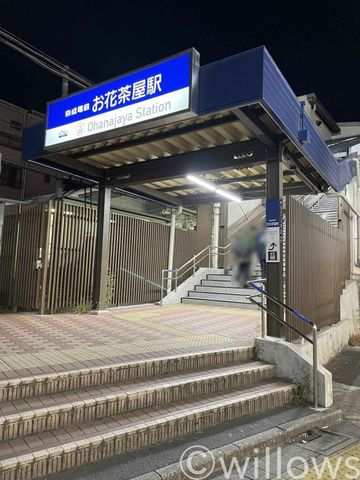 お花茶屋駅(京成 本線) 徒歩6分。 410m