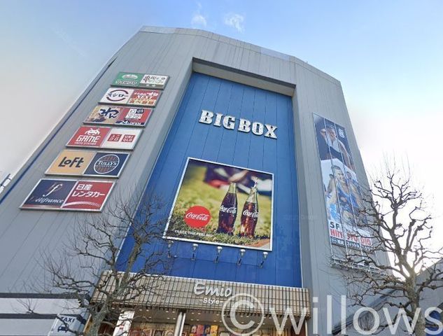 BIGBOX高田馬場 徒歩17分。ユニクロ、ロフト、飲食店など、お仕事帰りに寄るのも良し、休日の遊び場にも良し。 1340m