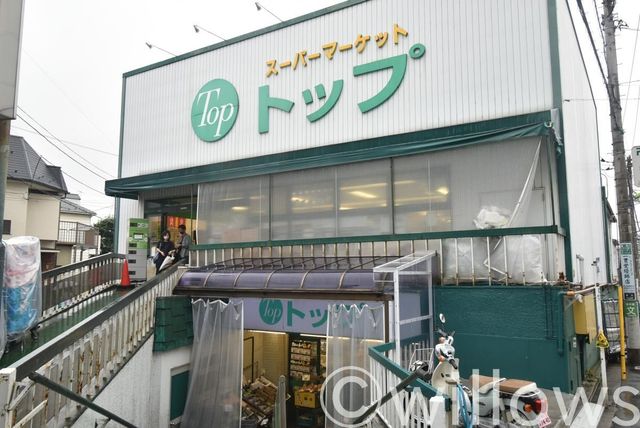 トップ奥沢店 徒歩6分。 430m