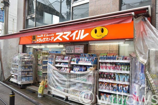 ドラッグストアスマイル奥沢店 徒歩5分。 360m