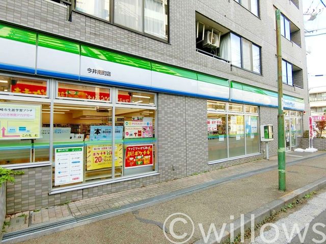 ファミリーマート今井南町店 徒歩3分。 170m