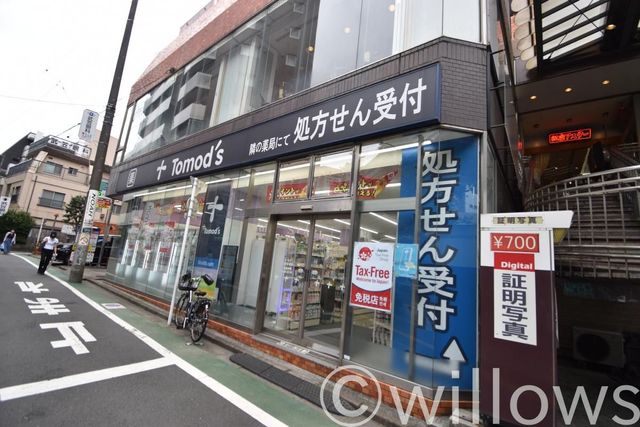 トモズ三軒茶屋店 徒歩4分。 280m