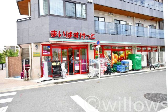 まいばすけっと小杉町2丁目店 徒歩7分。 500m