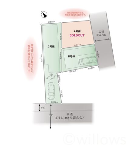 区画図(土地面積)：A号棟54.25m2　B号棟54.25m2　C号棟88.88m2　