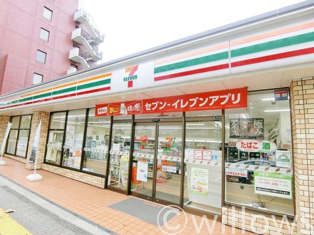 セブンイレブン港区広尾駅北店 徒歩4分。 280m